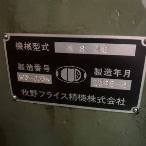 Máy phay MAKINO MS40